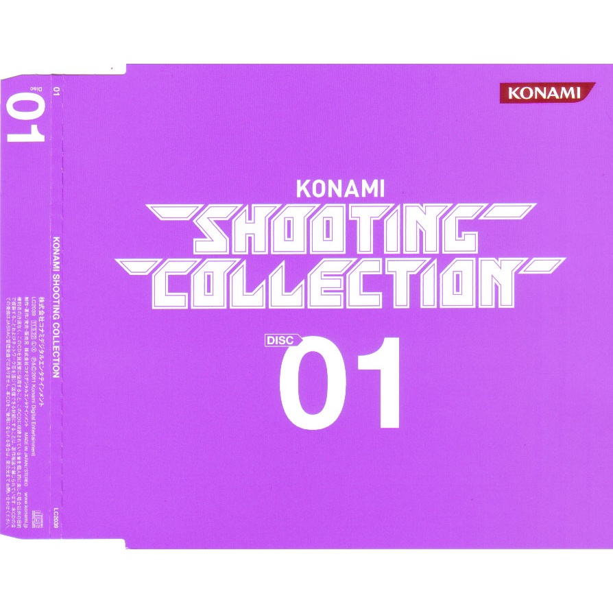 KONAMI SHOOTING COLLECTION (2011) MP3 - Download KONAMI SHOOTING